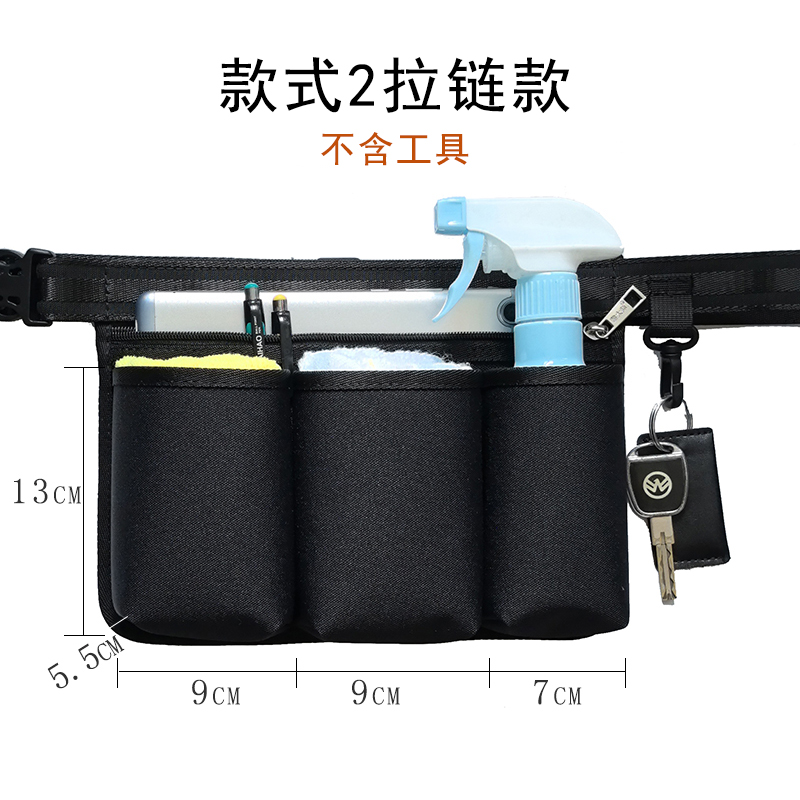 Limpieza especial bolsa de cintura de propiedad doméstica restaurante Kaiaohsiung hacer limpieza de higiene cintura kit Donglai lo mismo