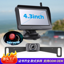 WIFI无线车载摄像头Car小车通用倒车显示器车牌摄像头监控影像套