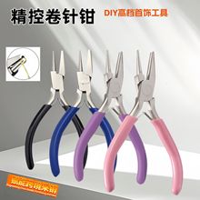�羳���ؾ���Q�ֹ��錚���DIY��ᘹ���4.5����y�~�F�z�@��9�