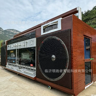 大型复古录音机餐车景区营地沙滩商用网红咖啡奶茶售卖车