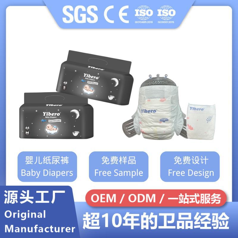 Oem Baby Diapers Own Brand Baby Diapers Disposable Diapers Newborn Diapers
