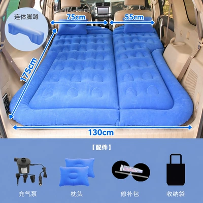 Vehicle-mounted inflatable bed: RAV4 Platinum, 3X, and - trunk-and-rear-seat-dual-purpose-honeycomb-suv-flocking-blue-long-cushion