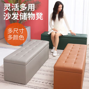 Sofa Stool, Clothing Store Long Storage Fitting Room Stool, Rest Stool, Door Shoe Changing Stool, Storage Stool, Can Sit for Adults