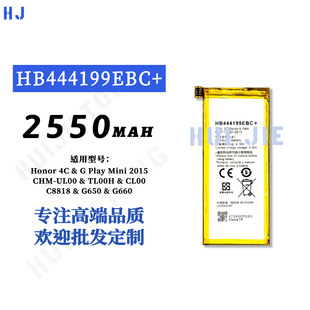 �m���A�� �sҫ4C/G660�֙C늳� ����������늰�HB444199EBC+���l