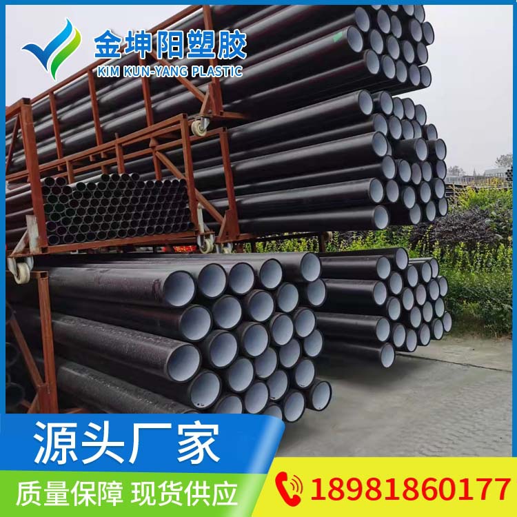 资阳塑料复合管钢丝网骨架pe管给水管200*1.0mpa现货供应量大从优