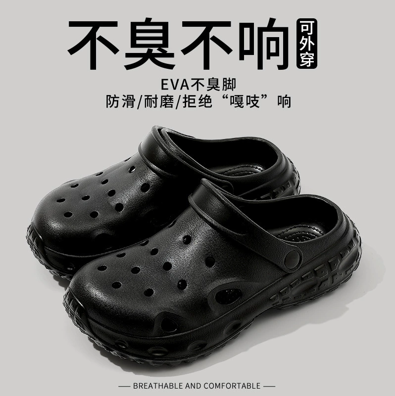 Летние ультра-­мягкие тапочки в стиле Crocs на платформе, подходит для улицы, закрытый носок, интернет-знаменитость, простой и элегантный дизайн