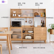纯实木餐边柜茶水柜多功能储物柜一体高柜简约推拉门碗柜家用酒柜