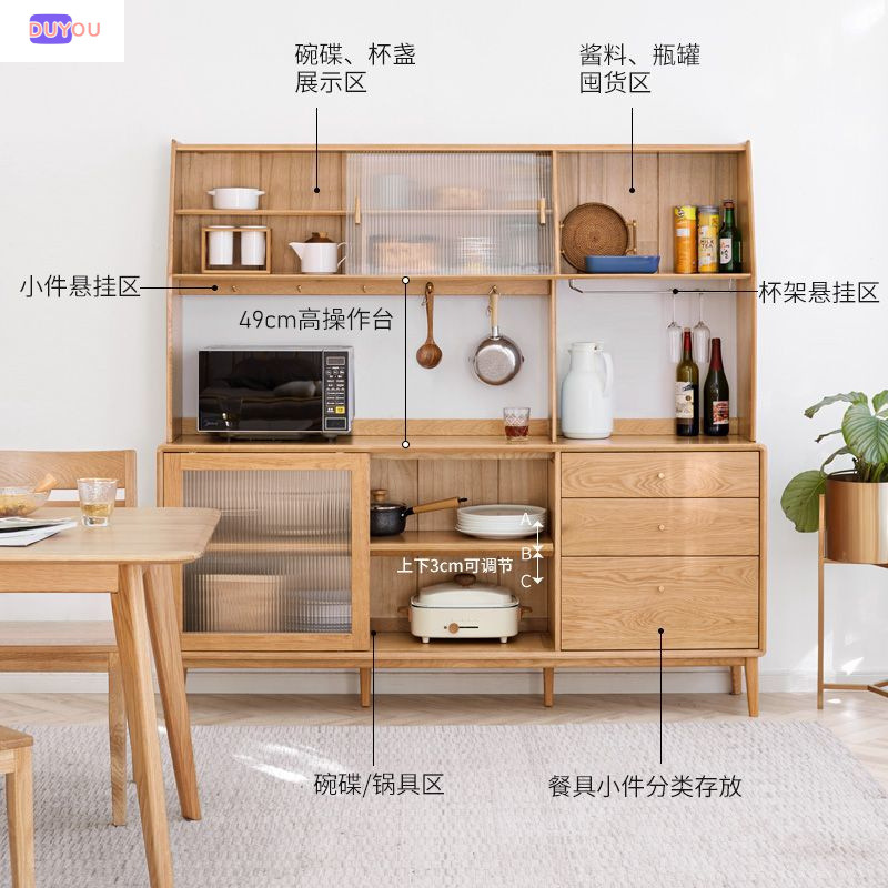 纯实木餐边柜茶水柜多功能储物柜一体高柜简约推拉门碗柜家用酒柜