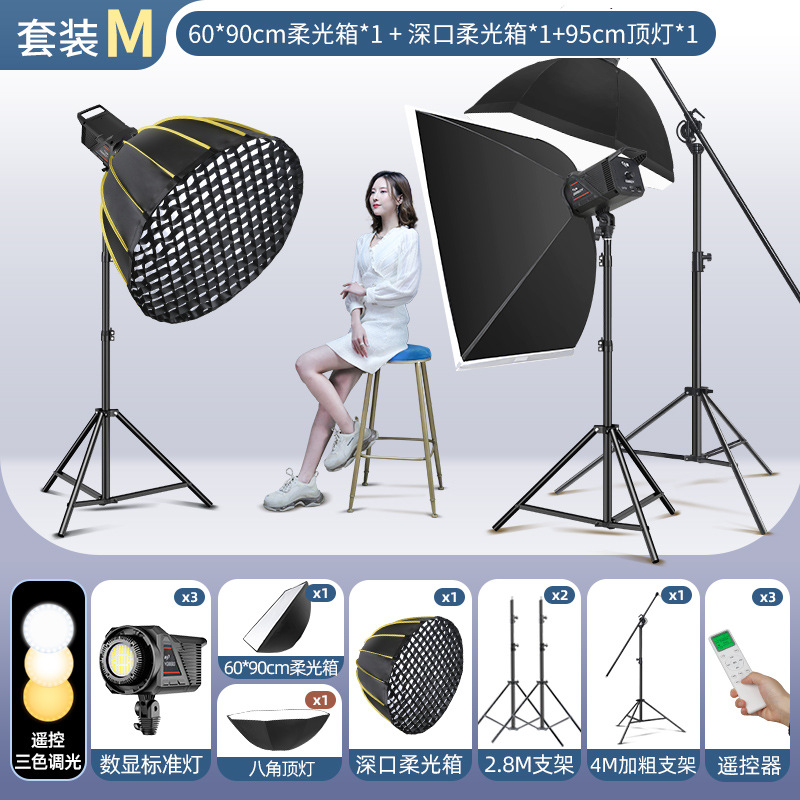 Set m [Applicable: live broadcast of medium -sized studio clothing]