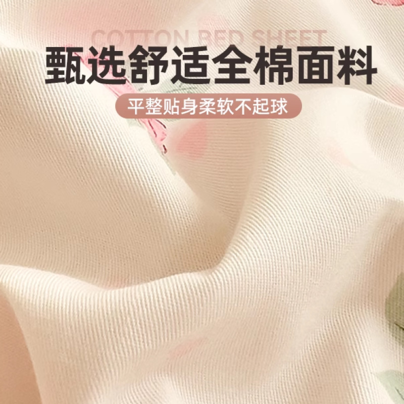 Pequeña sábana gruesa de algodón puro fresco pieza individual 100 algodón dormitorio estudiante individual edredón individual funda de almohada juego de tres piezas 2