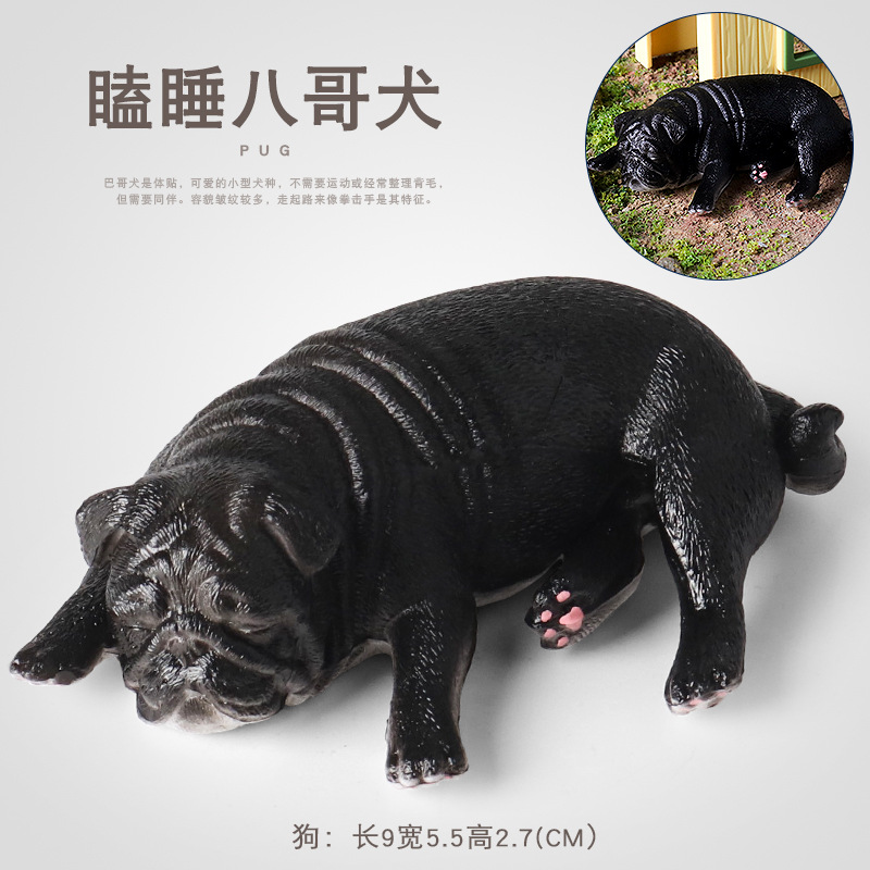 實心兒童可愛巴哥犬仿真模型擺件丑萌八哥犬狗狗創意動物桌面裝飾