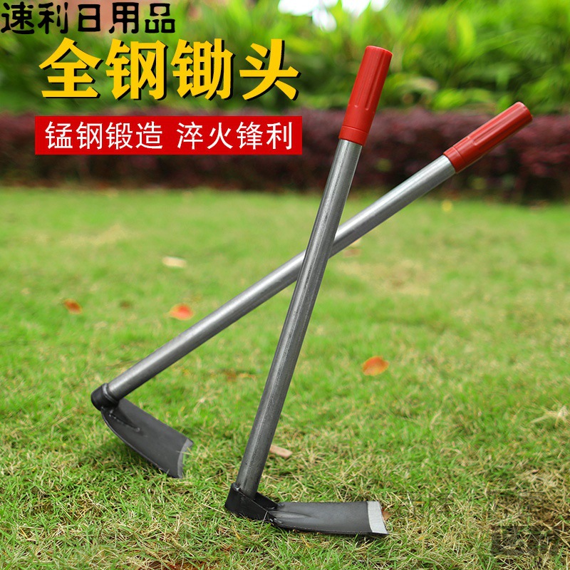 多功能种菜种花家用小巧型锄草小锄头户外全钢挖土农具园艺小花锄