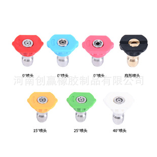 High-pressure washing machine car washing machine high-pressure water gun nozzle connector five-color seven-color stainless steel nozzle 1/4 quick connection