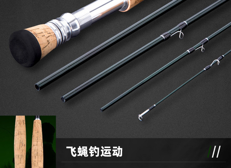 碳素四节路亚竿套装2.7米飞蝇竿飞钓竿飞钓轮飞蝇钓渔具钓鱼竿-阿里巴巴