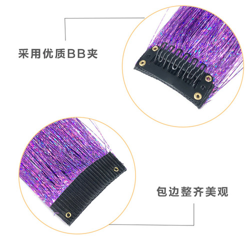 European and American laser hair clip BB clip golden wire wig shiny seven-color hair extension colorful golden wire colorful bright 