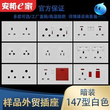 ���Q�����۰�Ӣʽ����147�Ͱ��bӢ��̩�������Ϸǘ����׎��pUSB��