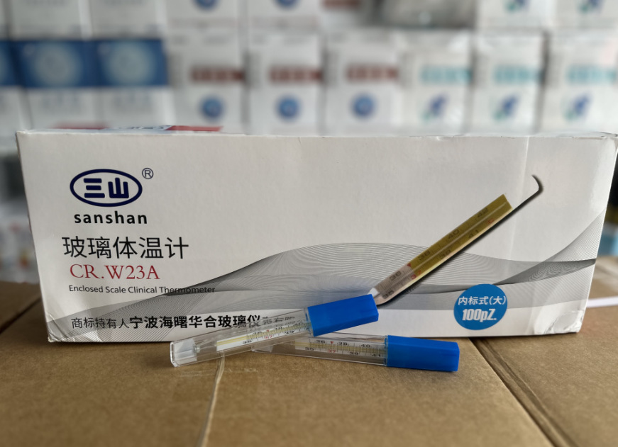 8783e1fcde8f1c02a024c255c0fea2