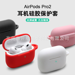 Apple, compatible silicone headphones, protective case, strap, 2022, bluetooth, pro2