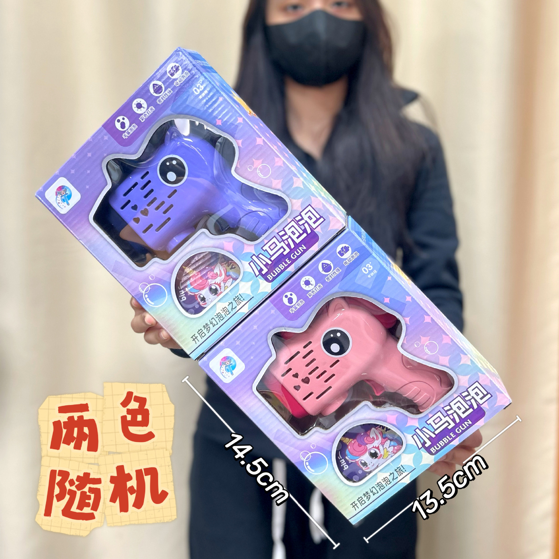 Juguetes infantiles dibujos animados máquina de burbujas automática de mano cohetes burbujas pistola juguetes supermercado regalos al por mayor