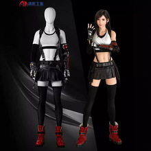 最终幻想7cos服重制版蒂法cos服Tifa同款游戏全套cosplay服装女
