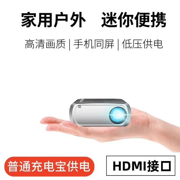 Top-end high-definition wired same-screen (with HDMI interface)