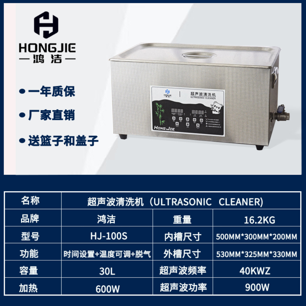 30L 업그레이드 900W + 난방 기능 + 배달 바구니