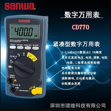 万能表Sanwa三和CD771紧凑型高精度手持式万能多用电表数字万用表