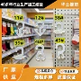 定制塑料pp包装挂钩