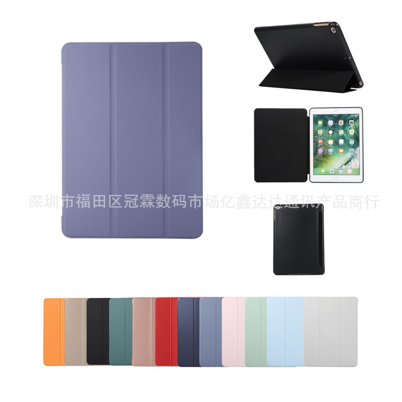 Applicable iPadair1 protective case 9.7-inch air2 protective case ipad5 tablet protective case ipad6 tri-fold
