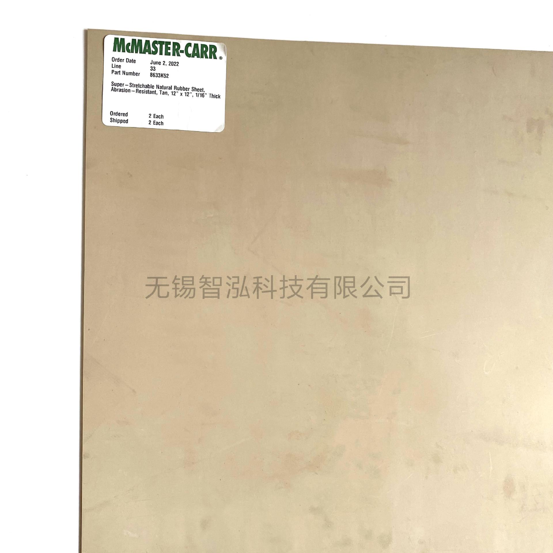 8633K52美国MCMASTERCARR橡胶板货期快可提供加急2周到货