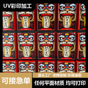 ������PVC���ϲ��|���ٸ���UV��ӡ�ӹ�LOGO���ƽ��V��UV���L