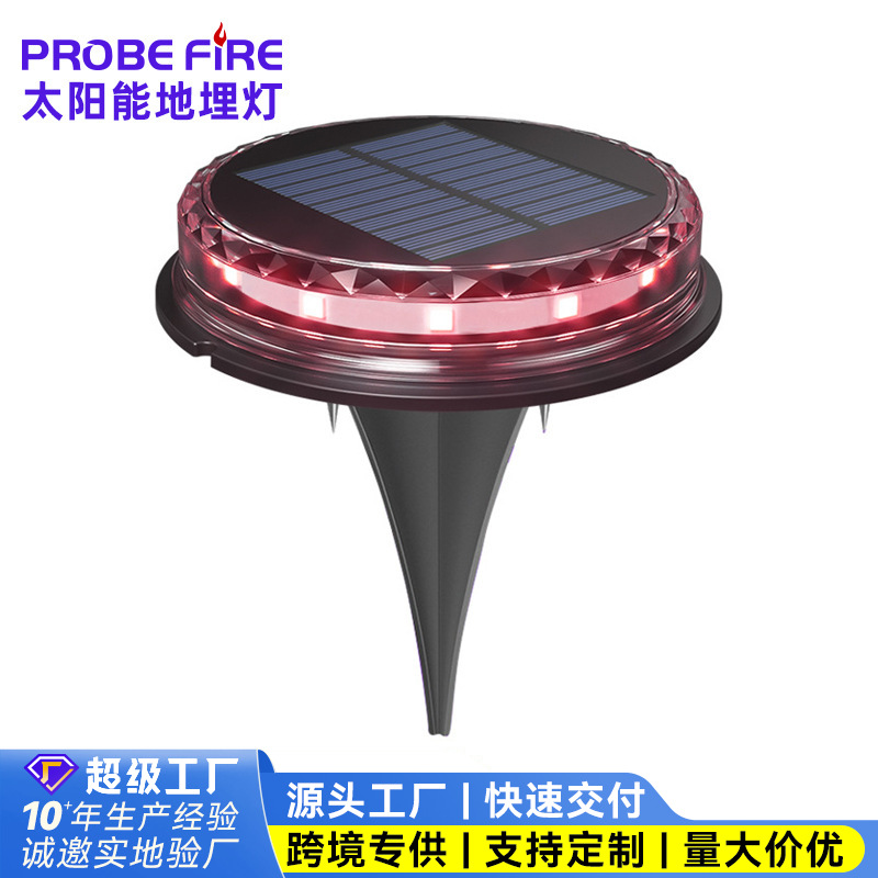 太阳能景观灯LED户外防水地插灯庭院地插花园草坪灯太阳能地埋灯