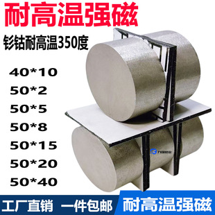 �⒴��F�͸ߜ�350�ȈA�Ώ����͸ߜ؏���ϡ���������Fʯ���FD50mm