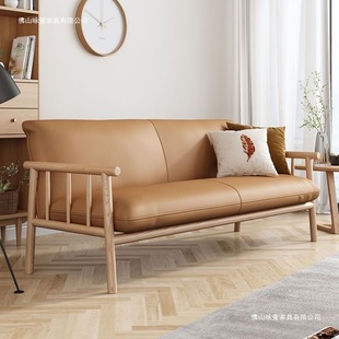 Japanese-Style Leather Sofa for Small Living Rooms, All Solid Wood Nordic Rubber Wood Straight Double or Three-Seater Sofa, Simple and Modern