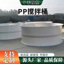 �S�Ҷ���PP����Ͱ�����|�����������ʽ��������Ͱ�O��PP����Ͱ