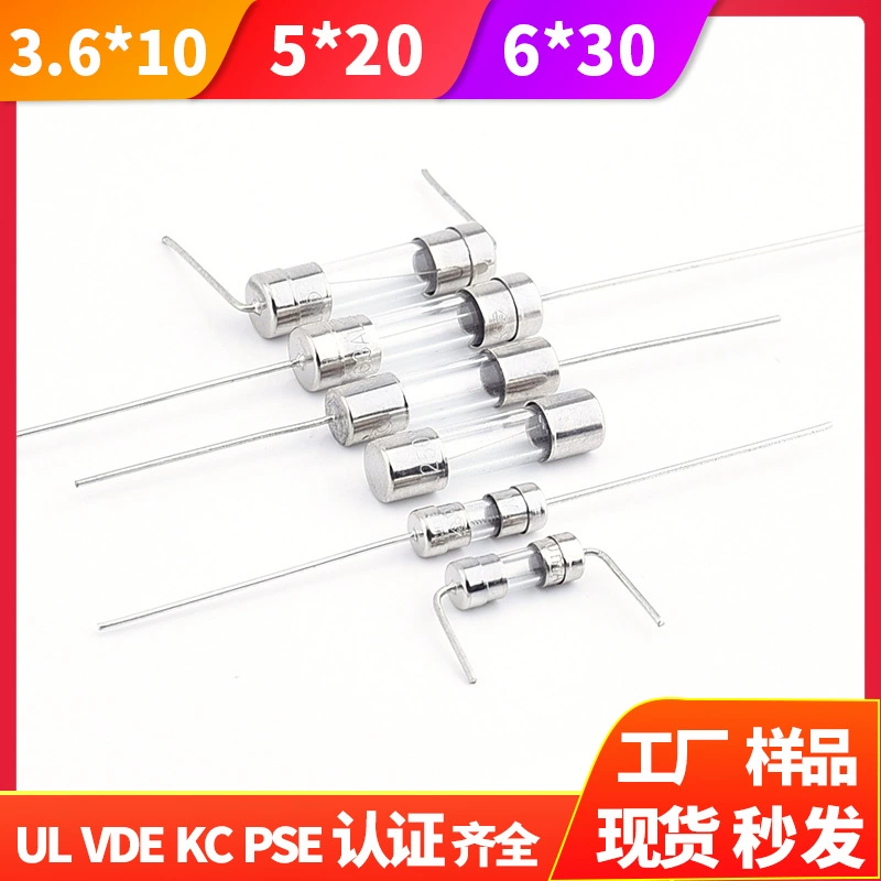 Производитель стеклянных предохранителей 5x20 трубка Предохранителя 1A2A3A трубка предохранителя протектора быстрого тока стеклянная