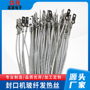 Sealing Machine Fiberglass Heating Wire Resistance Wire High Temperature Resistant Fiberglass Rope Heating Wire Fireproof Fiberglass Wire Heating Wire