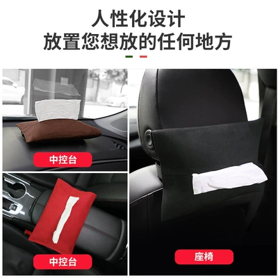 Car Tissue Box, Hidden — Car tissue box/set