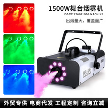 1500W��̨���F�CLED��yС�͟��C�ư�KTV��c�ݳ��������b�طՇ�