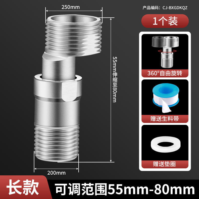 Ducha, ángulo de flexión extendido, pie curvo telescópico de 360 grados, tornillo de pie curvo giratorio universal, pie curvo, junta de pie curvo