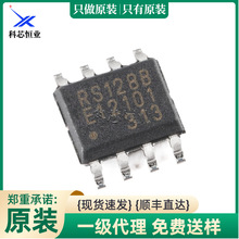 ԭ�b��Ʒ MB85RS128BPNF-G-JNERE1 SOP-8 128KBit FRAM�惦��оƬ