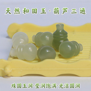 ��Ȼ��������ˮ�Gһ�w��ͨDIY�������J����B�w����������ຣ