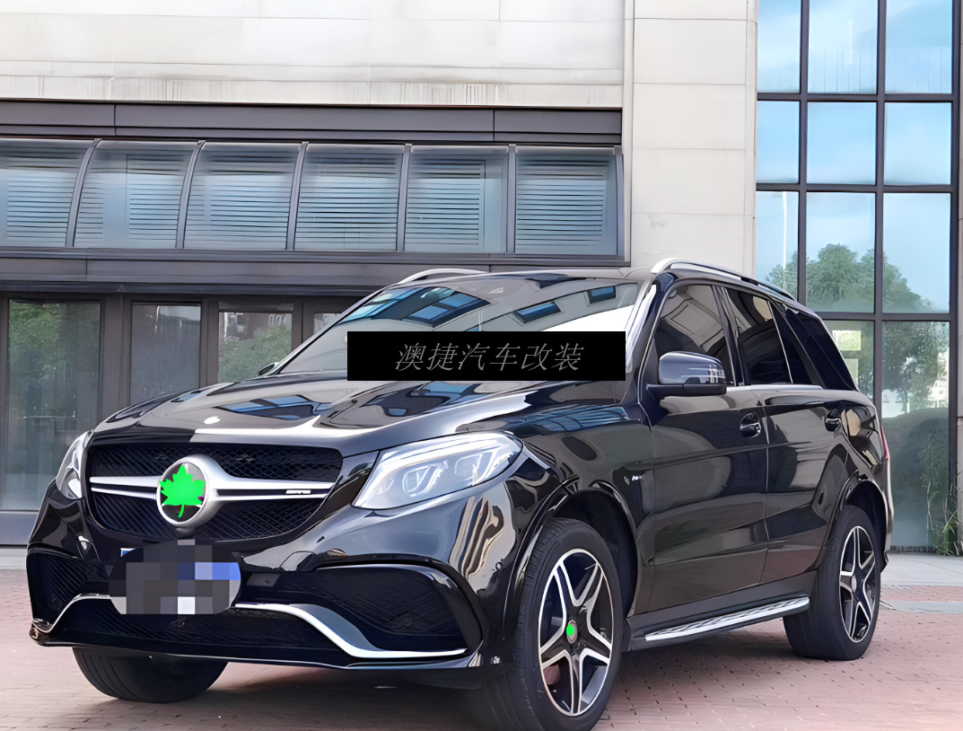 Suitable for Mercedes-Benz GLE320 GLE 400 450 W166 modified GLE63AMG to surround the front and rear bars, tail throat and rear lip