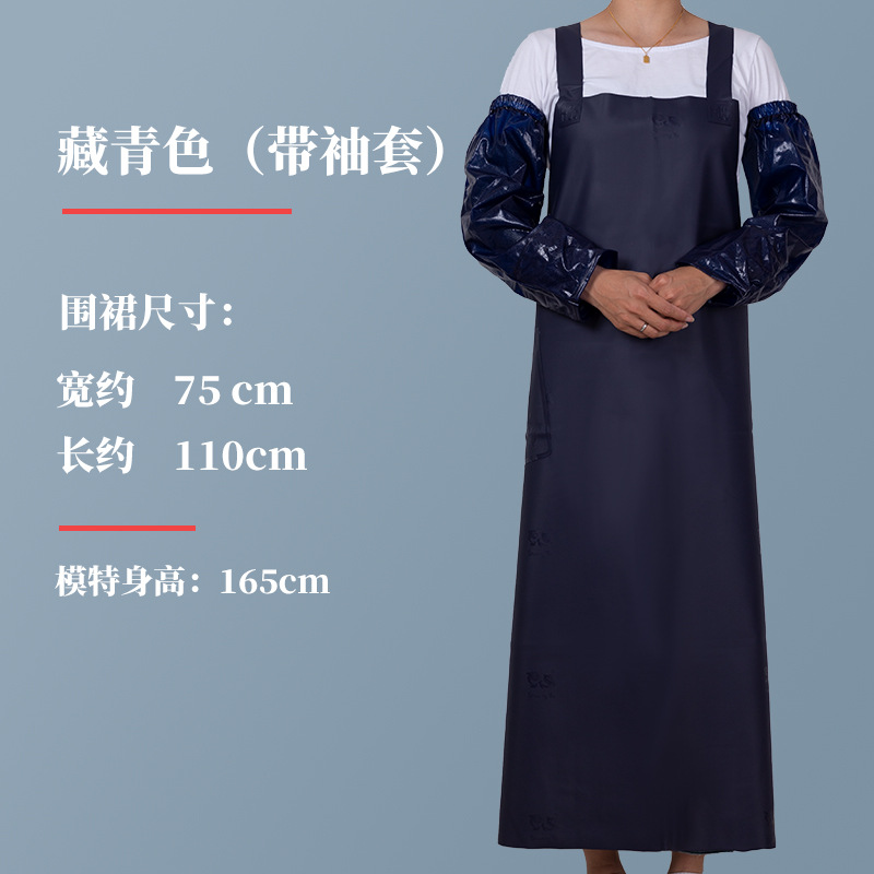 Doble hombro de PVC doble pescado delantal de cuero a prueba de aceite personalizado PVC impermeable a prueba de agua a prueba de suciedad un lote impermeable a prueba de agua