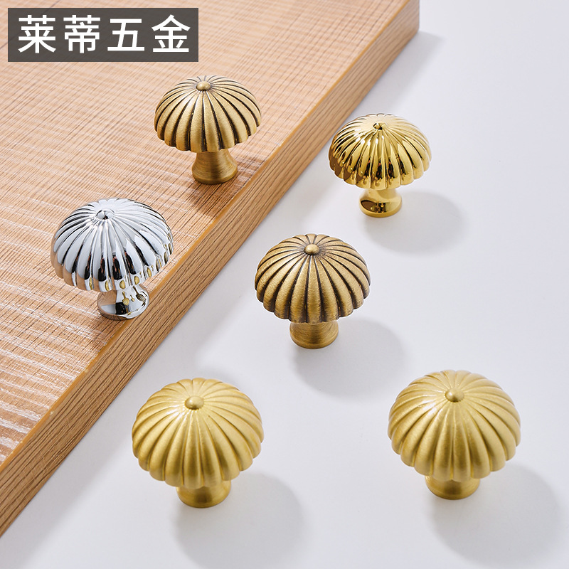 黃銅蘑菇金色衣櫃門拉手現代輕奢銀色單孔抽屜櫥櫃鞋櫃個性小把手