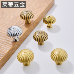 黃銅蘑菇金色衣櫃門拉手現代輕奢銀色單孔抽屜櫥櫃鞋櫃個性小把手