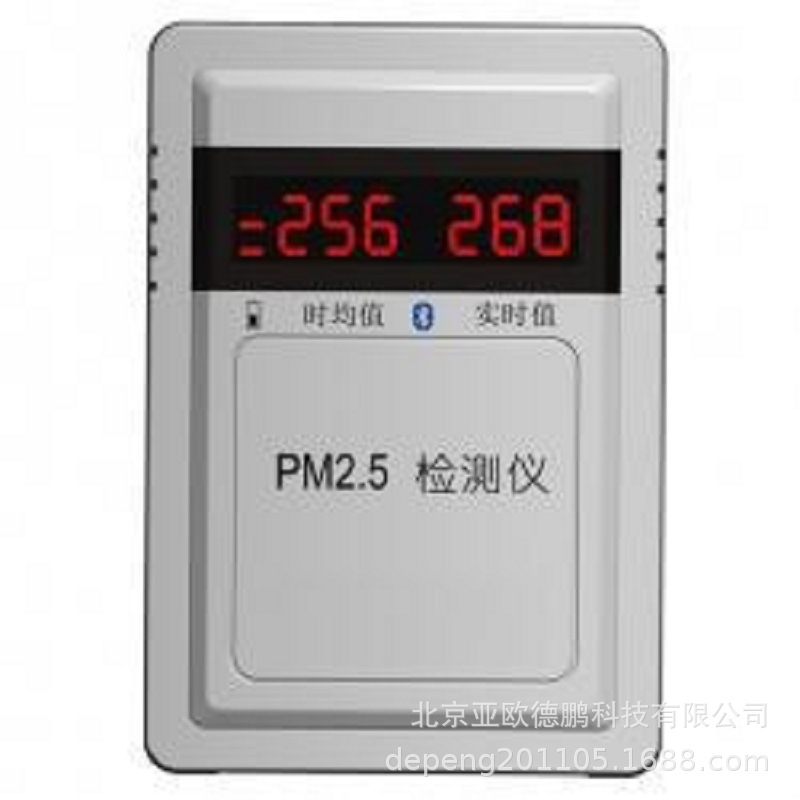 亚欧PM2.5检测仪/空气质量监测测试仪/雾霾检测仪器 DP-PM2.5
