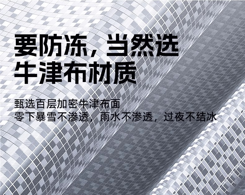 Car snow cover for front windshield, sunshade, anti-snow, anti-frost, anti-freeze cover, universal half-car cover for winter season, thickened