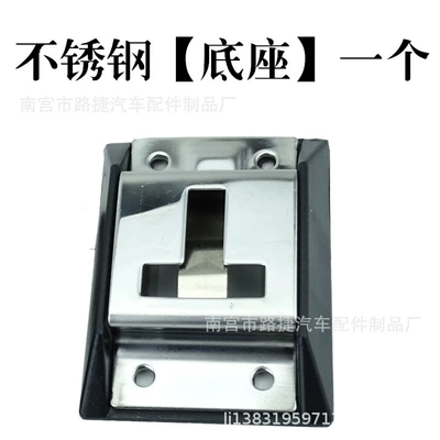 Digər kuzov və aksesuarlar door buckle tricycle cargo box - separate-stainless-steel-base-a-send-rivet
