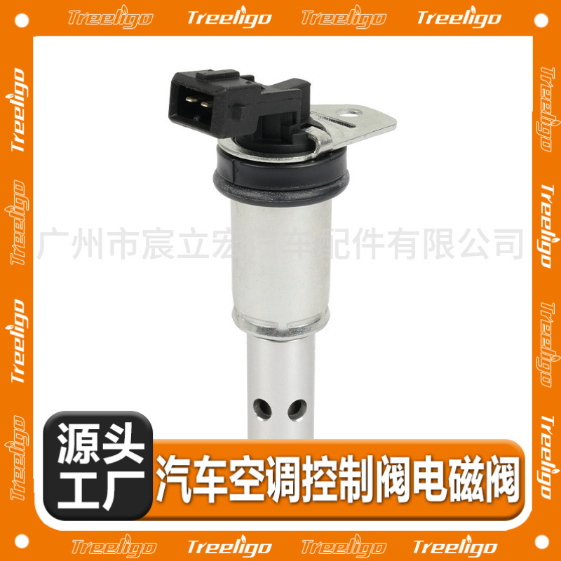 11367585425 para BMW 3 5 serie árbol de levas VVT válvula solenoide 11367516 293 917-241